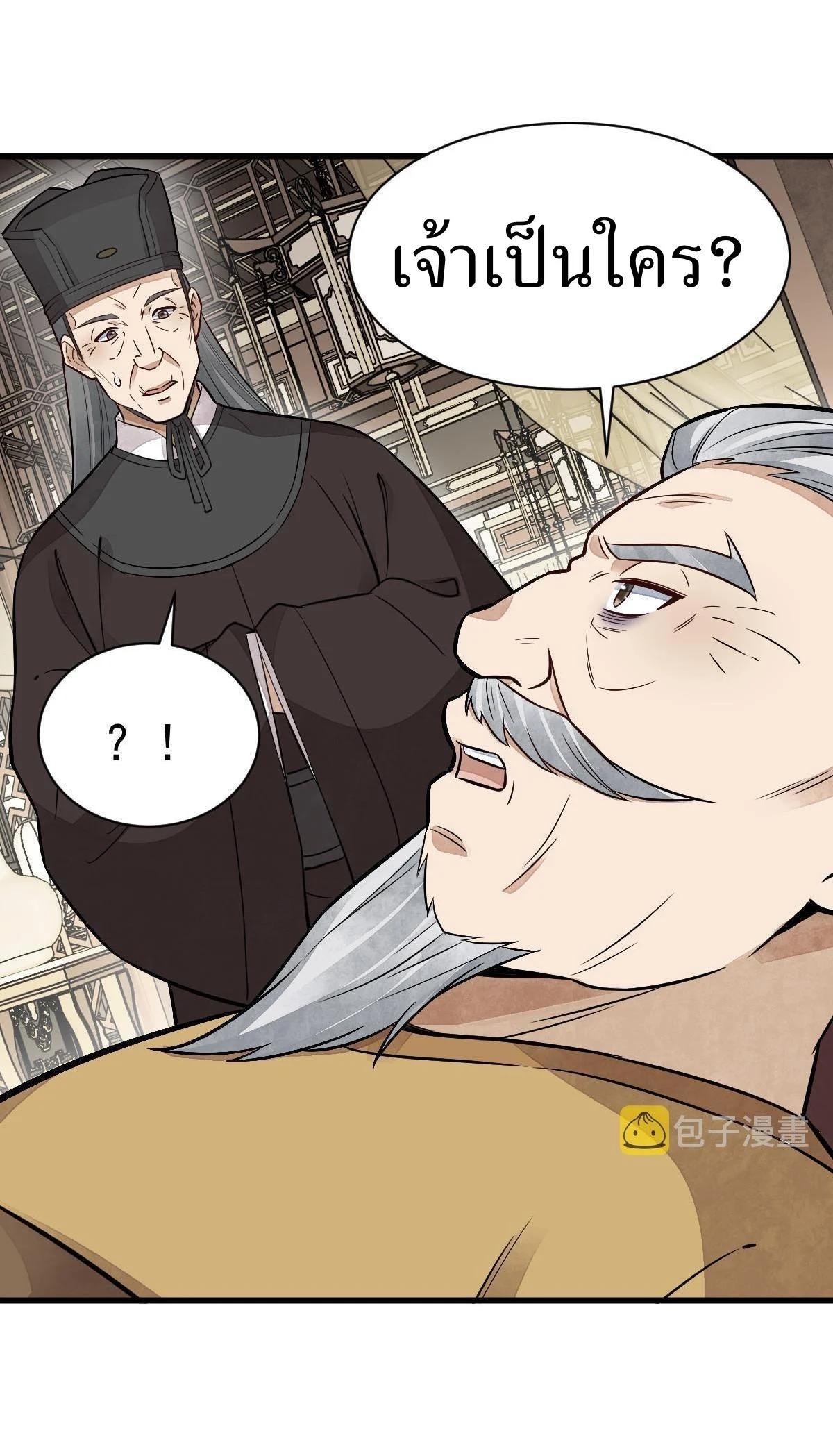 Manga-lc-com อ่านมังงะ อ่านการ์ตูน ออนไลน์ ฟรี Lan Ke Qi Yuan ตอนที่ 1 2 3 4 5 6 7 8 9 10 11 12 13 14 ฟรี ไม่มีโฆษณา Manga-lc - อ่าน มังงะ อ่าน การ์ตูน ออนไลน์ อ่านมังงะ ฟรี