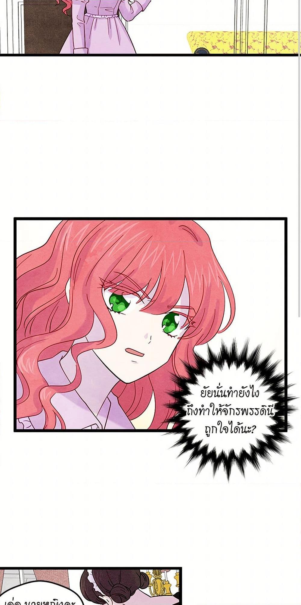 Manga-lc-com อ่านมังงะ อ่านการ์ตูน ออนไลน์ ฟรี Iris – The Lady and Her Smartphone ตอนที่ 1 2 3 4 5 6 7 8 9 10 11 12 13 14 ฟรี ไม่มีโฆษณา Manga-lc - อ่าน มังงะ อ่าน การ์ตูน ออนไลน์ อ่านมังงะ ฟรี