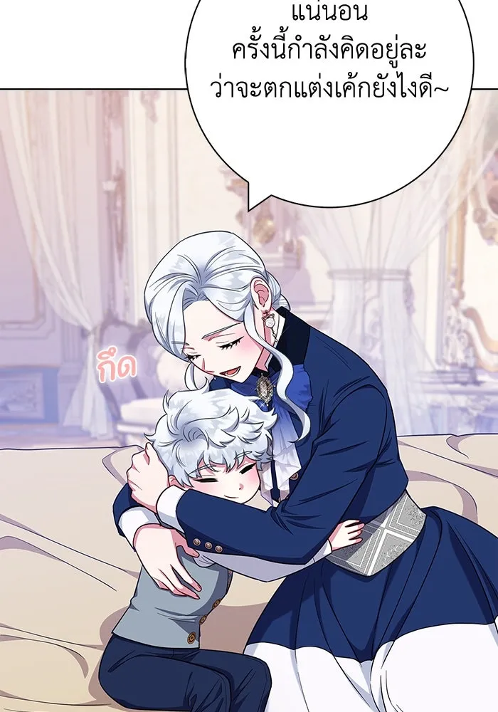 ฉันกลายเป็นแม่พระเอกนิยายจอมเสเพล ตอนที่ 50 รูปที่ 52