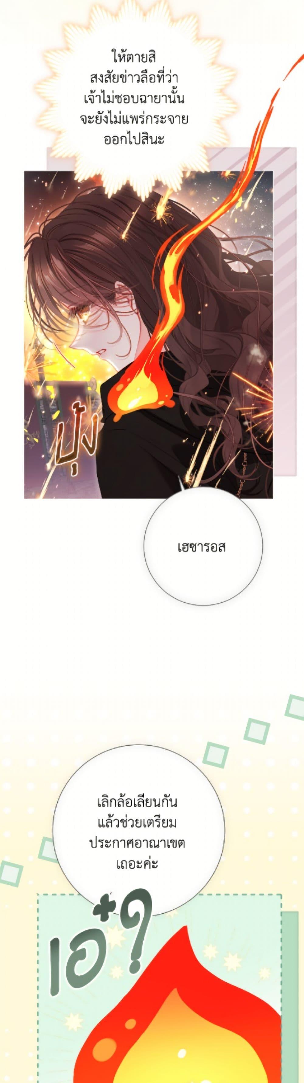 Manga-lc-com อ่านมังงะ อ่านการ์ตูน ออนไลน์ ฟรี The World Without My Sister Who Everyone Loved ตอนที่ 1 2 3 4 5 6 7 8 9 10 11 12 13 14 ฟรี ไม่มีโฆษณา Manga-lc - อ่าน มังงะ อ่าน การ์ตูน ออนไลน์ อ่านมังงะ ฟรี