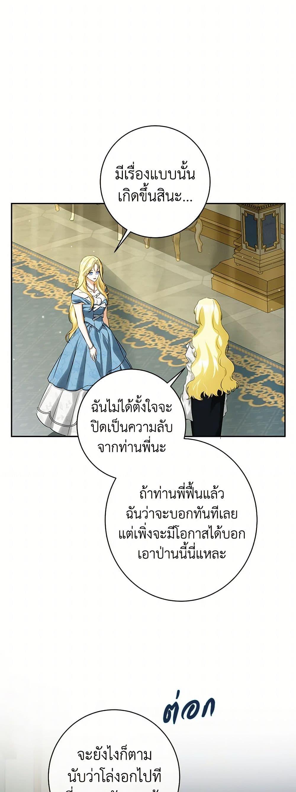 Manga-lc-com อ่านมังงะ อ่านการ์ตูน ออนไลน์ ฟรี I Think I’ve Been Possessed Somewhere ตอนที่ 1 2 3 4 5 6 7 8 9 10 11 12 13 14 ฟรี ไม่มีโฆษณา Manga-lc - อ่าน มังงะ อ่าน การ์ตูน ออนไลน์ อ่านมังงะ ฟรี