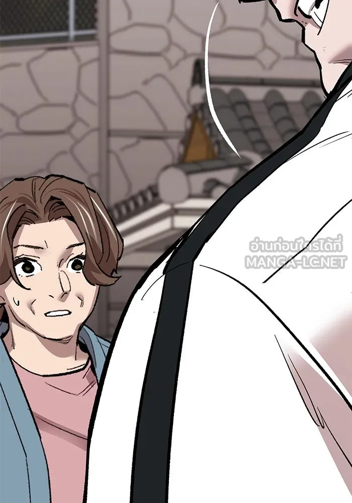 ยอดคนเลเวลทะลุ ตอนที่ 54 ปัญหาเชาวน์ รูปที่ 204