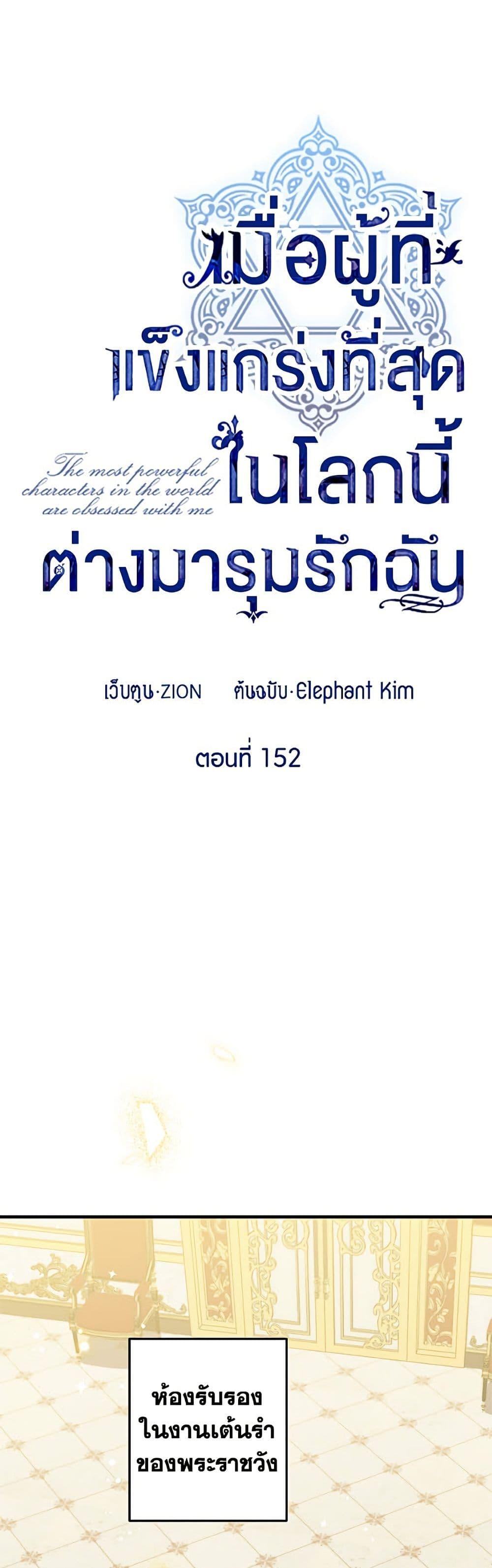 Manga-lc-com อ่านมังงะ อ่านการ์ตูน ออนไลน์ ฟรี The Strongest Characters in the World are Obsessed With Me ตอนที่ 1 2 3 4 5 6 7 8 9 10 11 12 13 14 ฟรี ไม่มีโฆษณา Manga-lc - อ่าน มังงะ อ่าน การ์ตูน ออนไลน์ อ่านมังงะ ฟรี