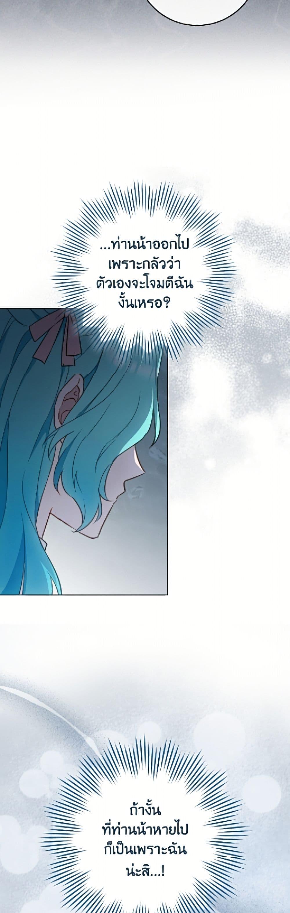 Manga-lc-com อ่านมังงะ อ่านการ์ตูน ออนไลน์ ฟรี The Young Lady Is a Royal Chef ตอนที่ 1 2 3 4 5 6 7 8 9 10 11 12 13 14 ฟรี ไม่มีโฆษณา Manga-lc - อ่าน มังงะ อ่าน การ์ตูน ออนไลน์ อ่านมังงะ ฟรี
