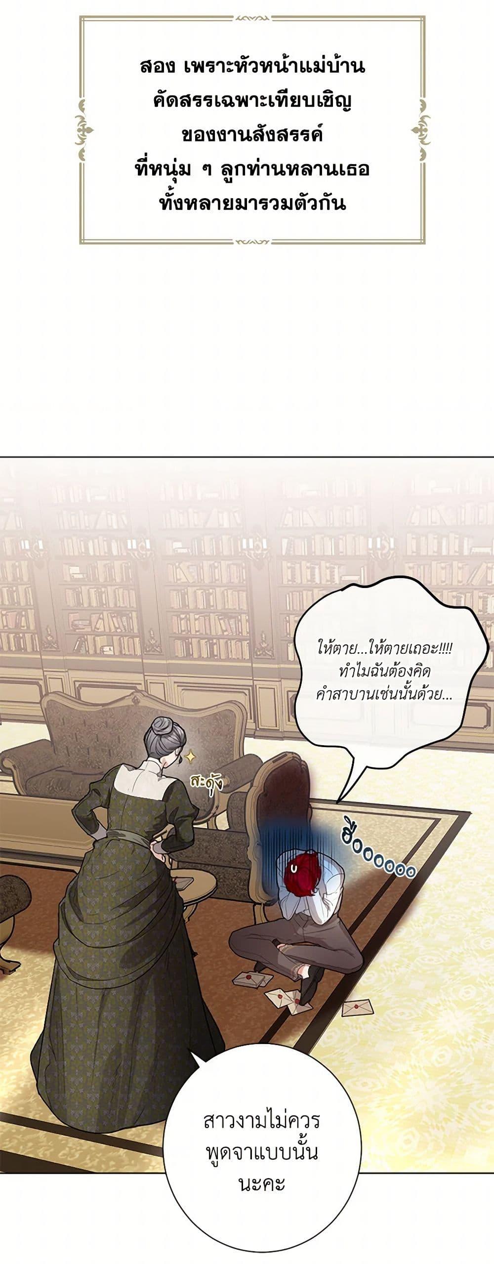 Manga-lc-com อ่านมังงะ อ่านการ์ตูน ออนไลน์ ฟรี The Duchess’s Contract Marriage ตอนที่ 1 2 3 4 5 6 7 8 9 10 11 12 13 14 ฟรี ไม่มีโฆษณา Manga-lc - อ่าน มังงะ อ่าน การ์ตูน ออนไลน์ อ่านมังงะ ฟรี