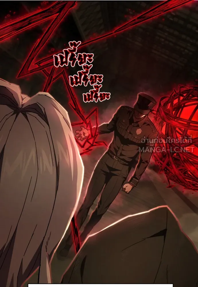 เพชฌฆาตลงทัณฑ์ ตอนที่ 16 รูปที่ 132