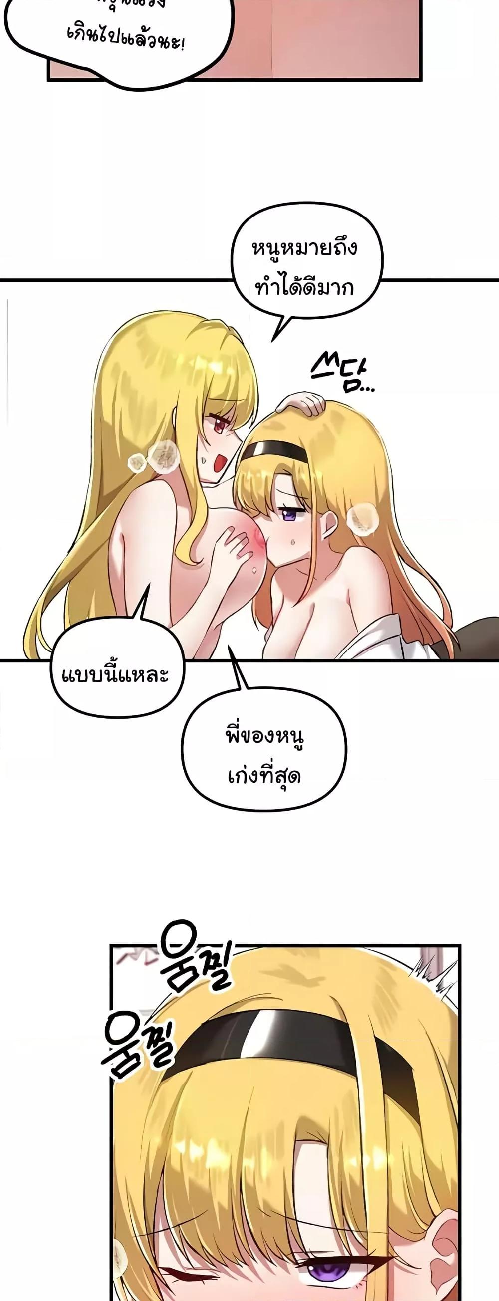 Doujin-Lc- อ่าน โดจิน มังฮวา เกาหลี ญี่ปุ่น จีน แปลไทย Trapped in the Academy’s Eroge ตอนที่ 1 2 3 4 5 6 7 8 9 10 11 12 13 14 ฟรี ไม่มีโฆษณา อ่าน โดจิน Manhwa เกาหลี ญี่ปุ่น จีน เรามีครบ คัดมาให้เน้นๆ โดจิน 18+ รับประกันความฟินโดย  Doujin Lc
