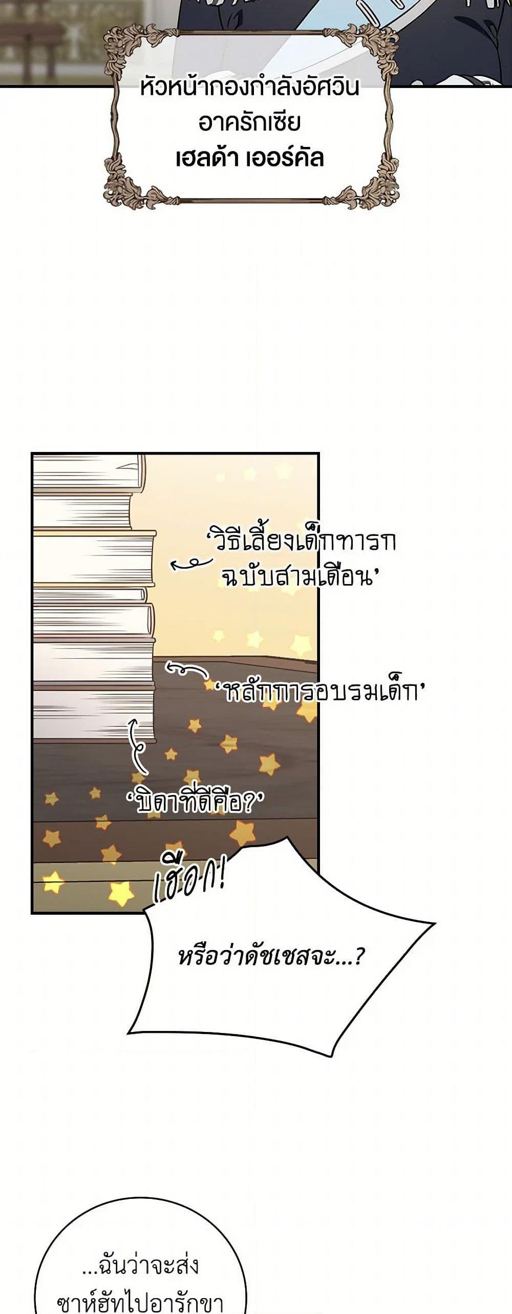 Manga-lc-com อ่านมังงะ อ่านการ์ตูน ออนไลน์ ฟรี Duchess in the Glass House ตอนที่ 1 2 3 4 5 6 7 8 9 10 11 12 13 14 ฟรี ไม่มีโฆษณา Manga-lc - อ่าน มังงะ อ่าน การ์ตูน ออนไลน์ อ่านมังงะ ฟรี
