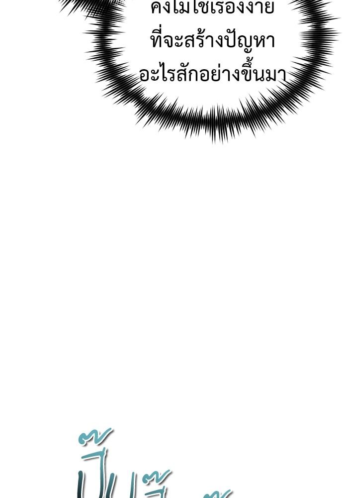 Doujin-Lc- อ่าน โดจิน มังฮวา เกาหลี ญี่ปุ่น จีน แปลไทย Devil Returns To School Days ตอนที่ 1 2 3 4 5 6 7 8 9 10 11 12 13 14 ฟรี ไม่มีโฆษณา อ่าน โดจิน Manhwa เกาหลี ญี่ปุ่น จีน เรามีครบ คัดมาให้เน้นๆ โดจิน 18+ รับประกันความฟินโดย  Doujin Lc