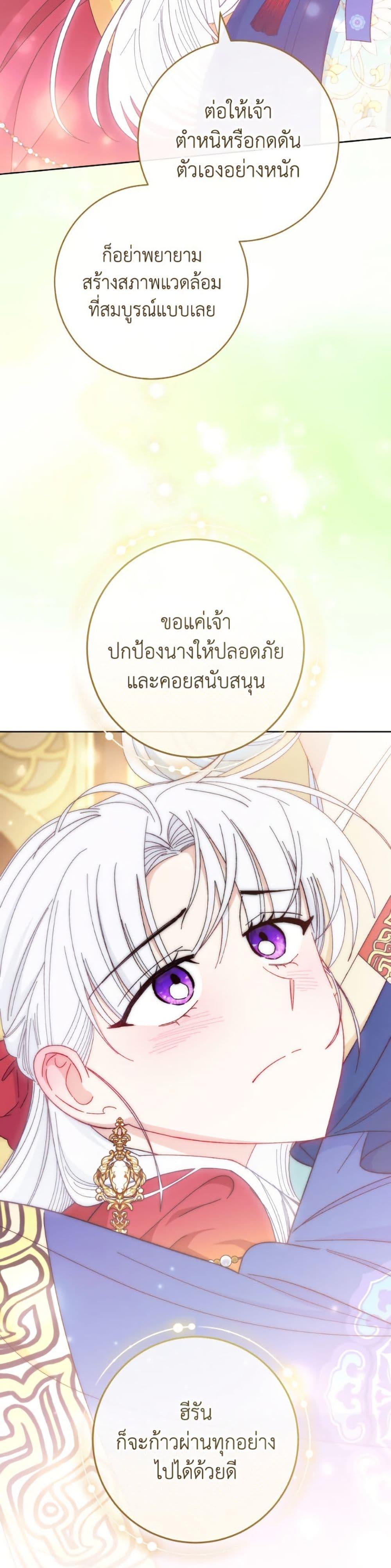 Manga-lc-com อ่านมังงะ อ่านการ์ตูน ออนไลน์ ฟรี The Baby Concubine Wants to Live Quietly ตอนที่ 1 2 3 4 5 6 7 8 9 10 11 12 13 14 ฟรี ไม่มีโฆษณา Manga-lc - อ่าน มังงะ อ่าน การ์ตูน ออนไลน์ อ่านมังงะ ฟรี