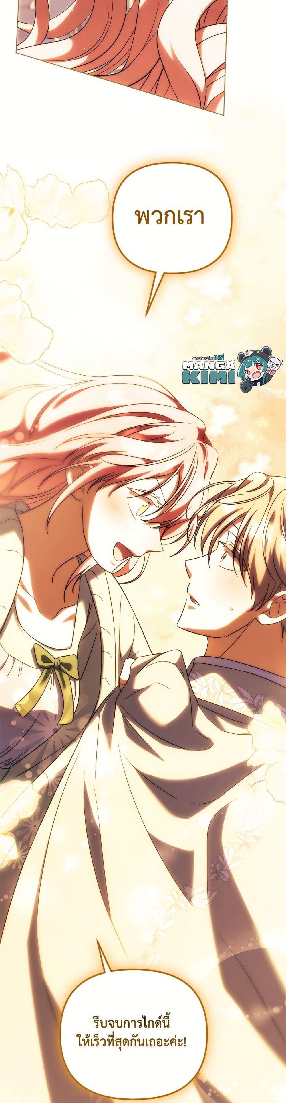 Manga-lc-com อ่านมังงะ อ่านการ์ตูน ออนไลน์ ฟรี You Awakened while I Was Dead ตอนที่ 1 2 3 4 5 6 7 8 9 10 11 12 13 14 ฟรี ไม่มีโฆษณา Manga-lc - อ่าน มังงะ อ่าน การ์ตูน ออนไลน์ อ่านมังงะ ฟรี