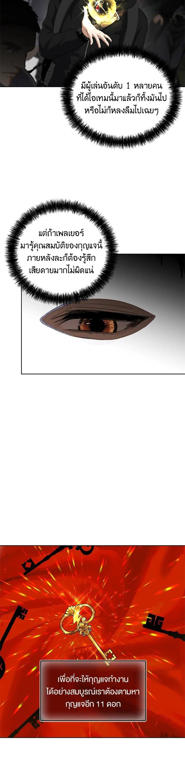 Manga-lc-com อ่านมังงะ อ่านการ์ตูน ออนไลน์ ฟรี Second Life Ranker ตอนที่ 1 2 3 4 5 6 7 8 9 10 11 12 13 14 ฟรี ไม่มีโฆษณา Manga-lc - อ่าน มังงะ อ่าน การ์ตูน ออนไลน์ อ่านมังงะ ฟรี