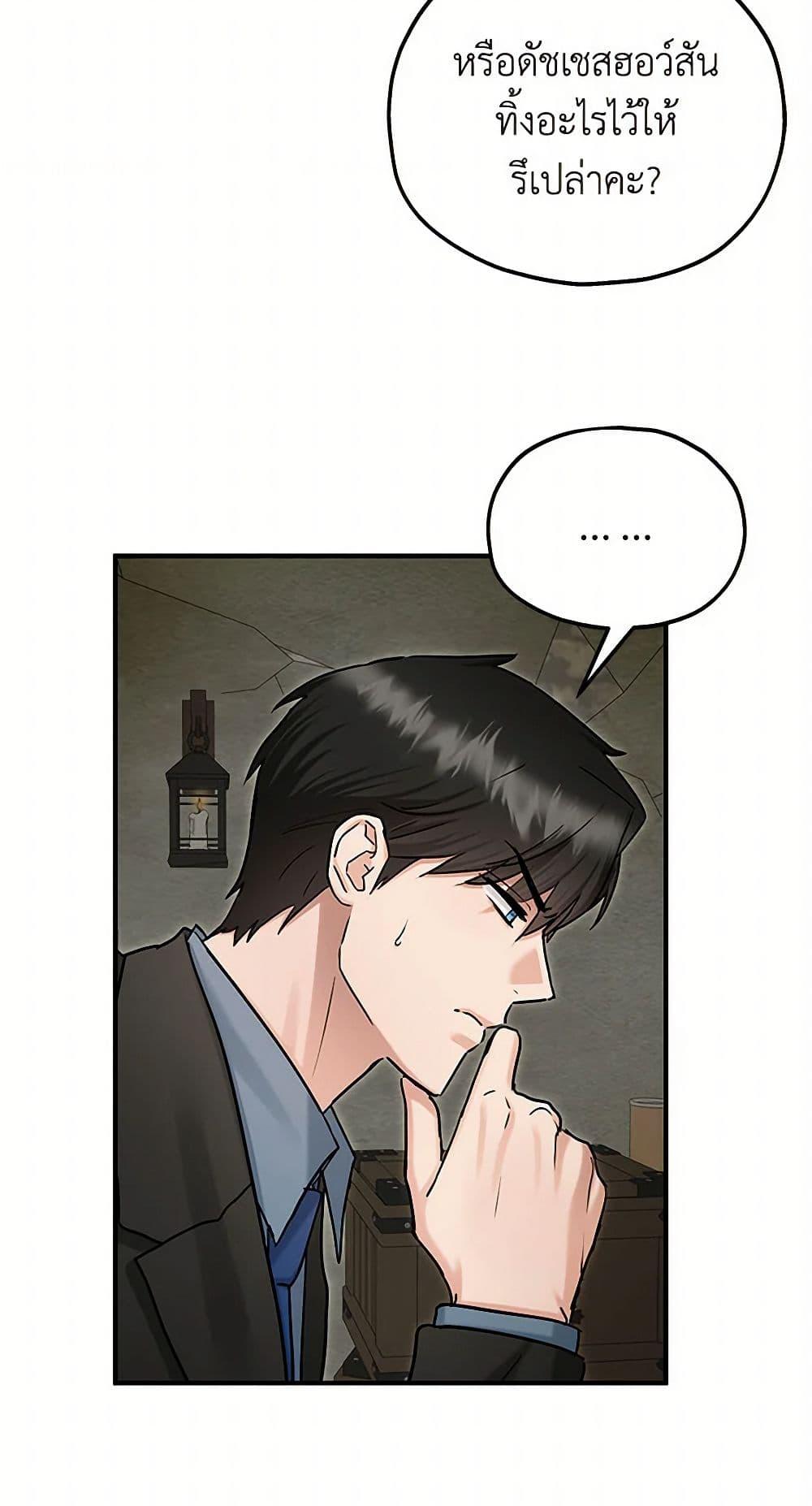 Manga-lc-com อ่านมังงะ อ่านการ์ตูน ออนไลน์ ฟรี Two Heirs ตอนที่ 1 2 3 4 5 6 7 8 9 10 11 12 13 14 ฟรี ไม่มีโฆษณา Manga-lc - อ่าน มังงะ อ่าน การ์ตูน ออนไลน์ อ่านมังงะ ฟรี