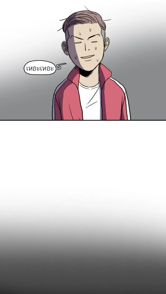 ปั่นสู้ฝันbrWind Breaker ตอนที่ 15 รูปที่ 56