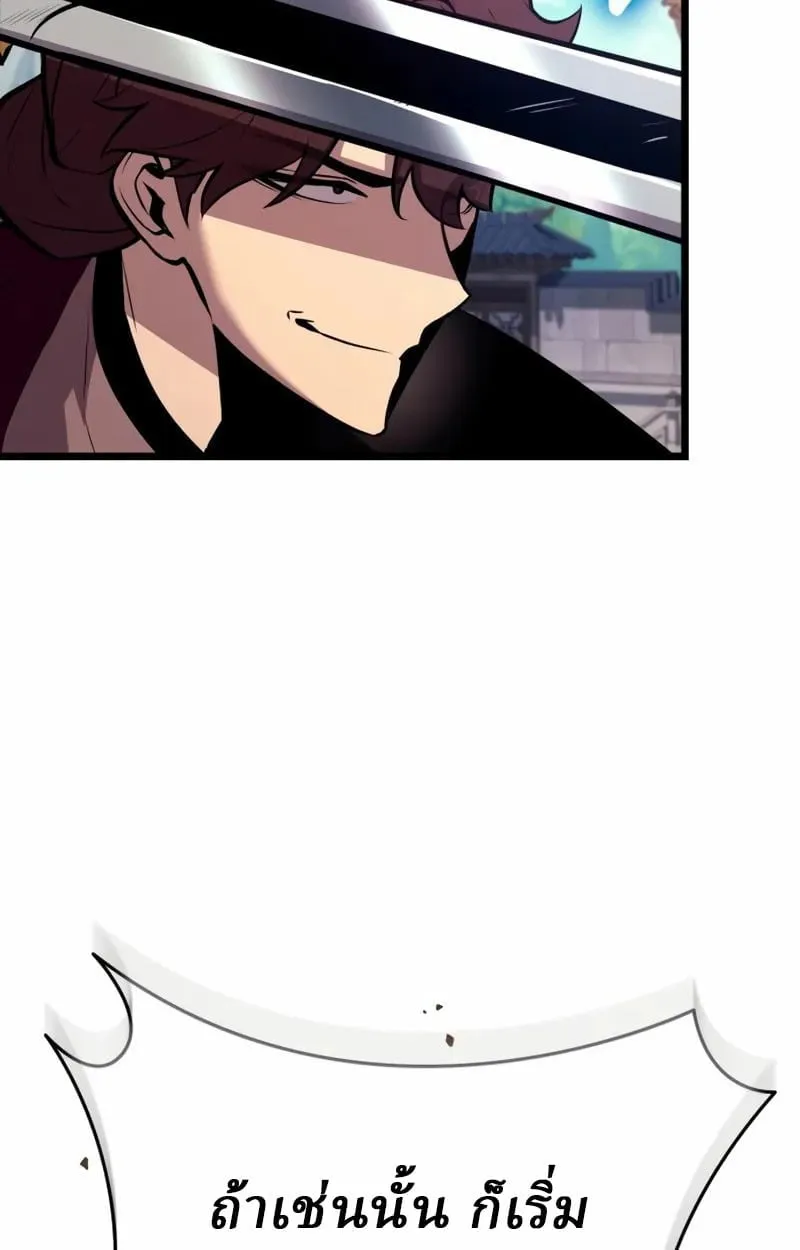 Rebirth of the Divine Demon การหวนค_นของมารสวรรค_ผ_พ_ช_ตใต_หล_า ตอนที่ ตอนที่ 8 รูปที่ 78