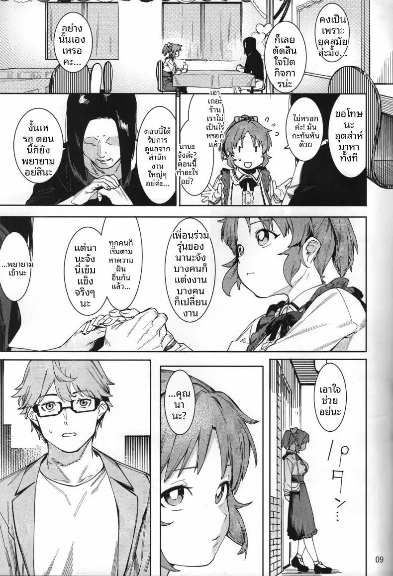 Doujin-Lc- อ่าน โดจิน มังฮวา เกาหลี ญี่ปุ่น จีน แปลไทย กระต่ายพร้อมทานเเล้วค่ะ (Menea the Dog) (THE IDOLM@STER CINDERELLA GIRLS) ตอนที่ 1 2 3 4 5 6 7 8 9 10 11 12 13 14 ฟรี ไม่มีโฆษณา อ่าน โดจิน Manhwa เกาหลี ญี่ปุ่น จีน เรามีครบ คัดมาให้เน้นๆ โดจิน 18+ รับประกันความฟินโดย  Doujin Lc