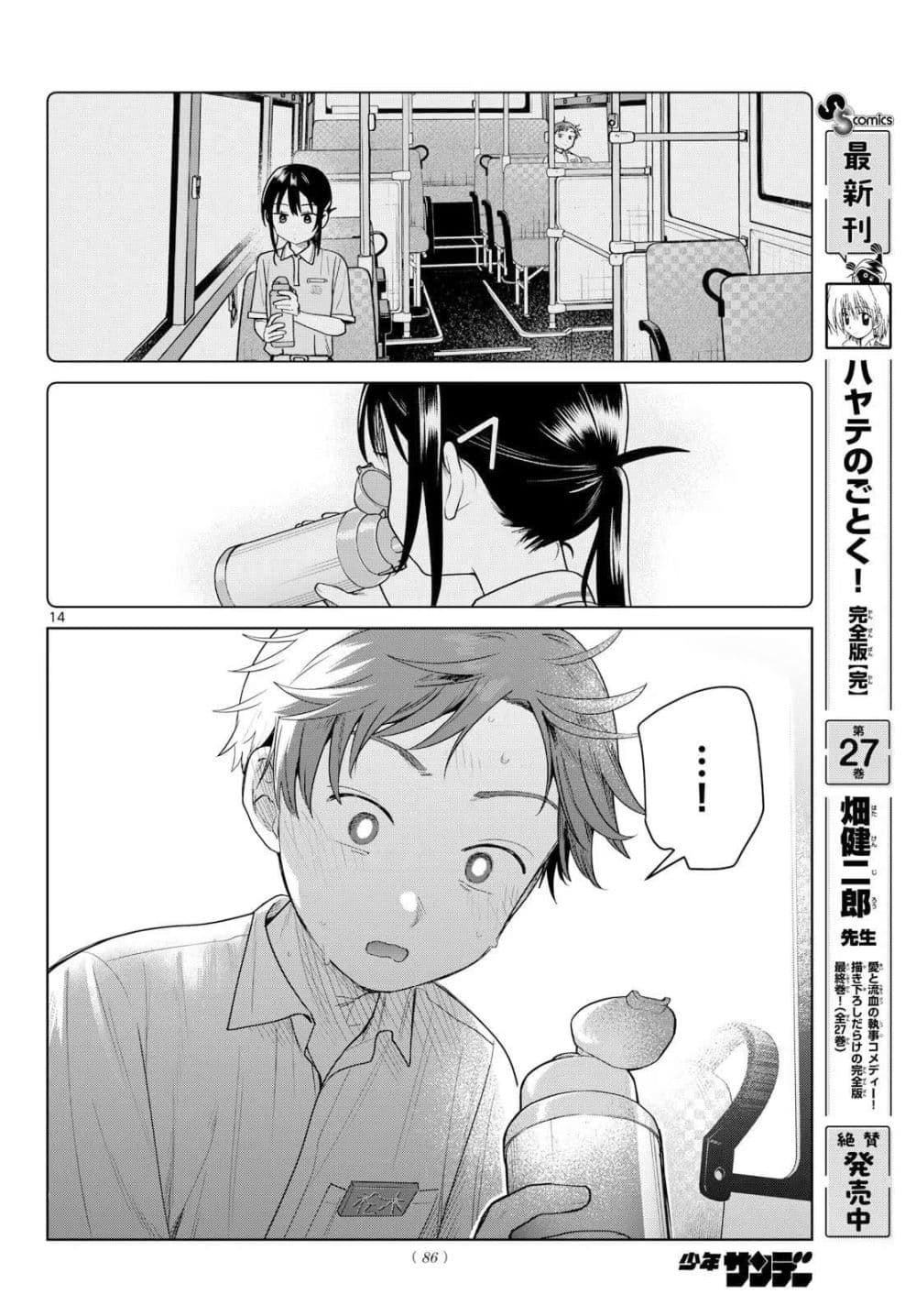 Manga-lc-com อ่านมังงะ อ่านการ์ตูน ออนไลน์ ฟรี Futari Bus ตอนที่ 1 2 3 4 5 6 7 8 9 10 11 12 13 14 ฟรี ไม่มีโฆษณา Manga-lc - อ่าน มังงะ อ่าน การ์ตูน ออนไลน์ อ่านมังงะ ฟรี