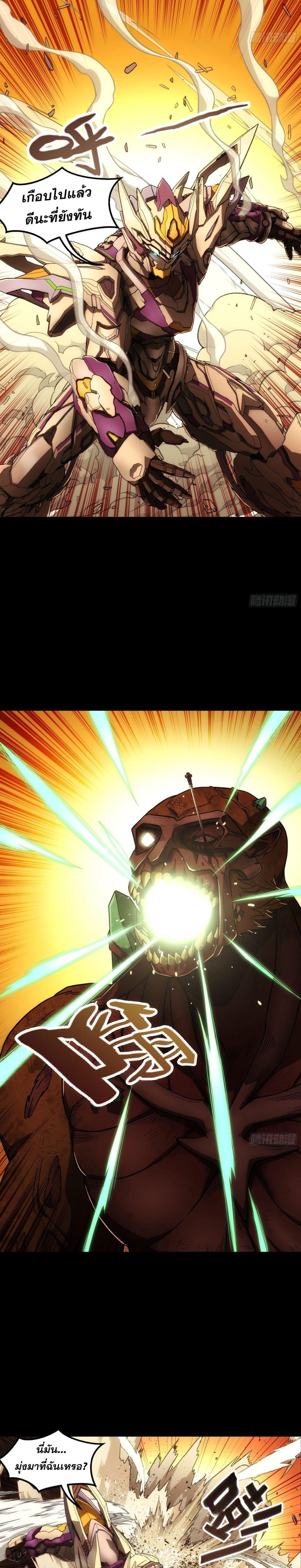 Manga-lc-com อ่านมังงะ อ่านการ์ตูน ออนไลน์ ฟรี Steel Covenant ตอนที่ 1 2 3 4 5 6 7 8 9 10 11 12 13 14 ฟรี ไม่มีโฆษณา Manga-lc - อ่าน มังงะ อ่าน การ์ตูน ออนไลน์ อ่านมังงะ ฟรี