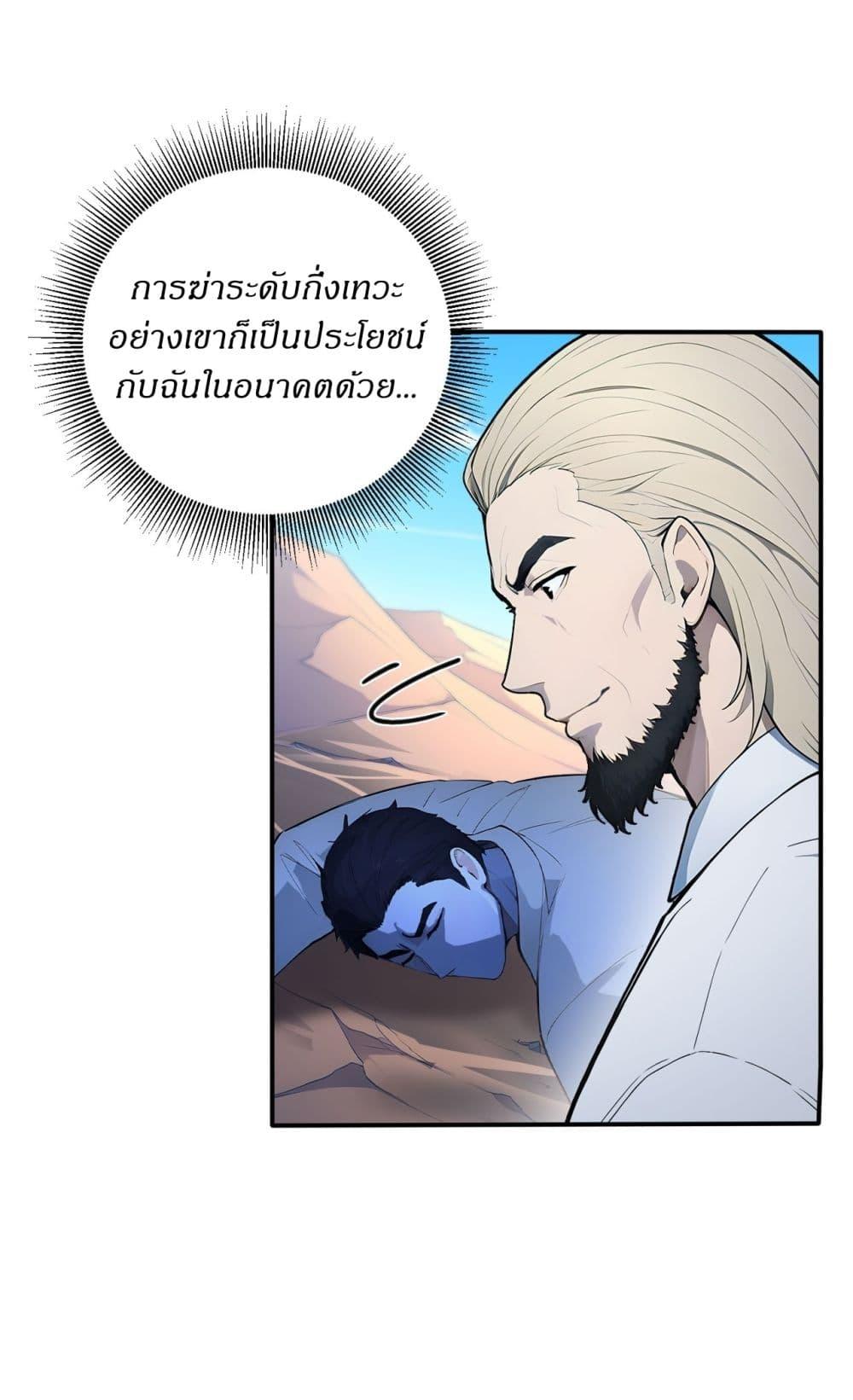 Manga-lc-com อ่านมังงะ อ่านการ์ตูน ออนไลน์ ฟรี Gods Of All People I Sacrificed Hundreds Of Millions Of Living Beings To Become A God ตอนที่ 1 2 3 4 5 6 7 8 9 10 11 12 13 14 ฟรี ไม่มีโฆษณา Manga-lc - อ่าน มังงะ อ่าน การ์ตูน ออนไลน์ อ่านมังงะ ฟรี