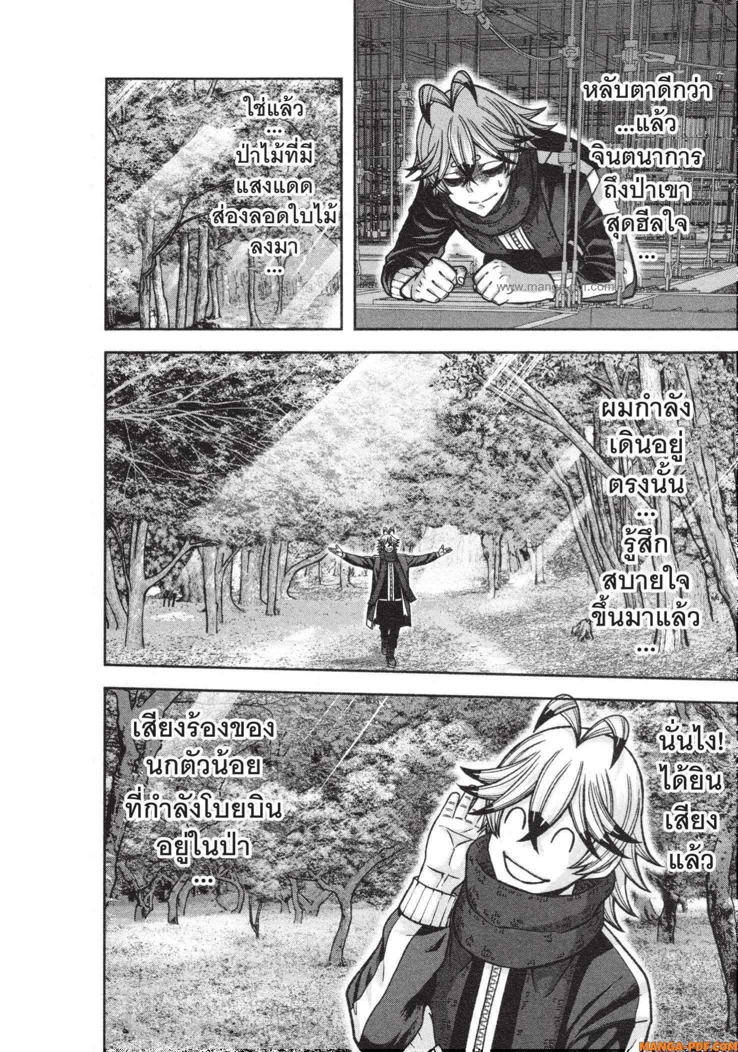 Manga-lc-com อ่านมังงะ อ่านการ์ตูน ออนไลน์ ฟรี Tougen Anki สงครามเลือดอสูร ตอนที่ 1 2 3 4 5 6 7 8 9 10 11 12 13 14 ฟรี ไม่มีโฆษณา Manga-lc - อ่าน มังงะ อ่าน การ์ตูน ออนไลน์ อ่านมังงะ ฟรี