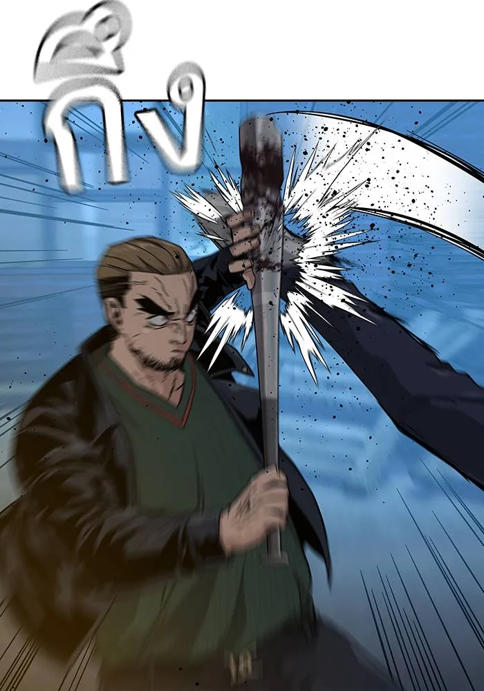 To not die ตอนที่ 13 รูปที่ 14