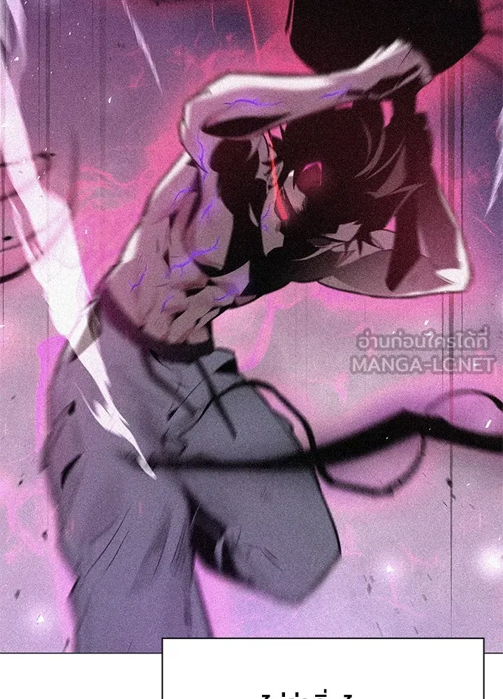 คืนแห่งโทแกบี ตอนที่ 14 รูปที่ 45