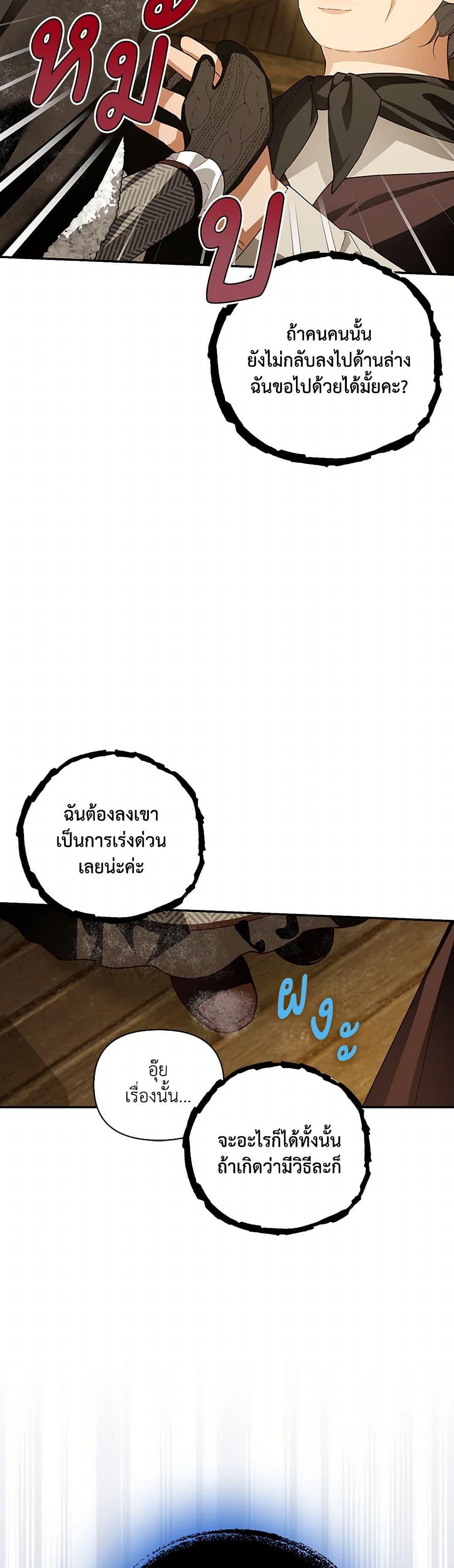 Manga-lc-com อ่านมังงะ อ่านการ์ตูน ออนไลน์ ฟรี How to Hide the Emperor’s Child ตอนที่ 1 2 3 4 5 6 7 8 9 10 11 12 13 14 ฟรี ไม่มีโฆษณา Manga-lc - อ่าน มังงะ อ่าน การ์ตูน ออนไลน์ อ่านมังงะ ฟรี