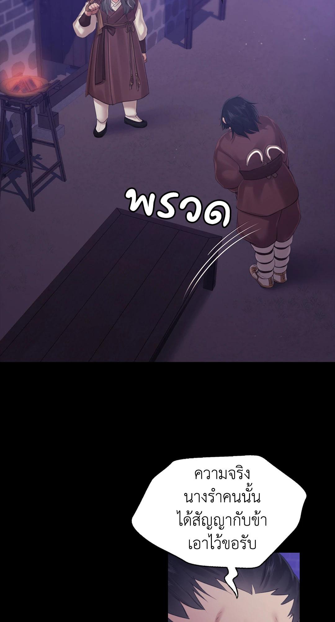 Doujin-Lc- อ่าน โดจิน มังฮวา เกาหลี ญี่ปุ่น จีน แปลไทย Madam ตอนที่ 1 2 3 4 5 6 7 8 9 10 11 12 13 14 ฟรี ไม่มีโฆษณา อ่าน โดจิน Manhwa เกาหลี ญี่ปุ่น จีน เรามีครบ คัดมาให้เน้นๆ โดจิน 18+ รับประกันความฟินโดย  Doujin Lc