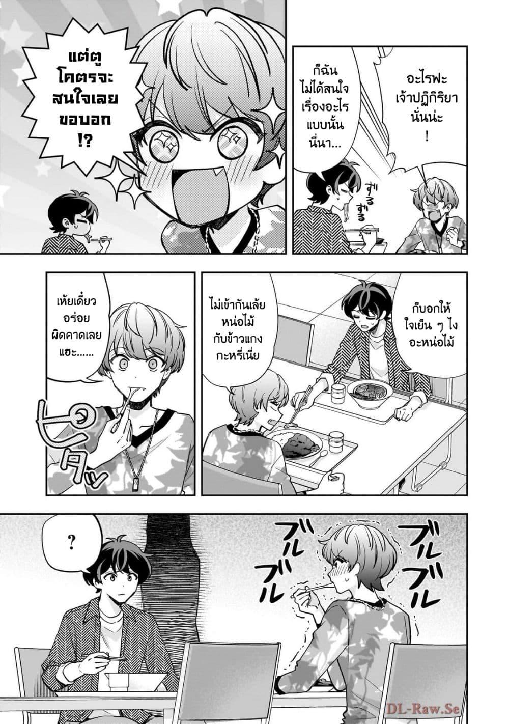 Manga-lc-com อ่านมังงะ อ่านการ์ตูน ออนไลน์ ฟรี Net no “Oshi” to Real no “Oshi” ga Tonari ni Hikkoshite Kita ตอนที่ 1 2 3 4 5 6 7 8 9 10 11 12 13 14 ฟรี ไม่มีโฆษณา Manga-lc - อ่าน มังงะ อ่าน การ์ตูน ออนไลน์ อ่านมังงะ ฟรี