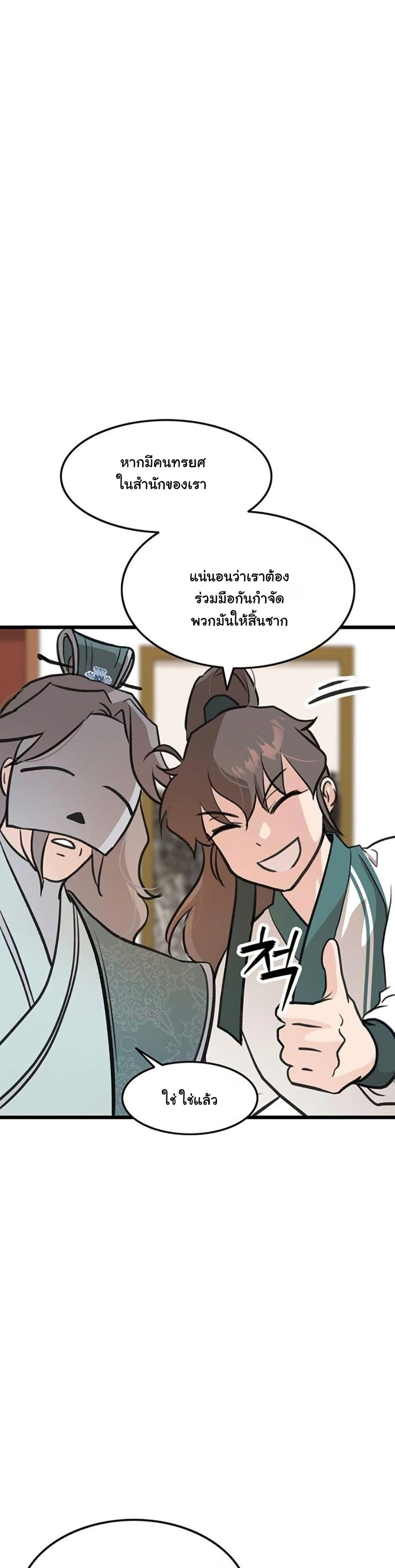 Manga-lc-com อ่านมังงะ อ่านการ์ตูน ออนไลน์ ฟรี My Wife is the Demonic Cult Leader ตอนที่ 1 2 3 4 5 6 7 8 9 10 11 12 13 14 ฟรี ไม่มีโฆษณา Manga-lc - อ่าน มังงะ อ่าน การ์ตูน ออนไลน์ อ่านมังงะ ฟรี