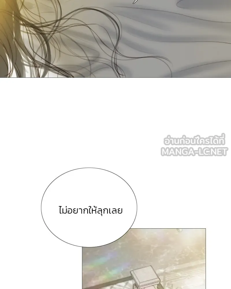 เซเรน่า ตอนที่ 86 รูปที่ 117