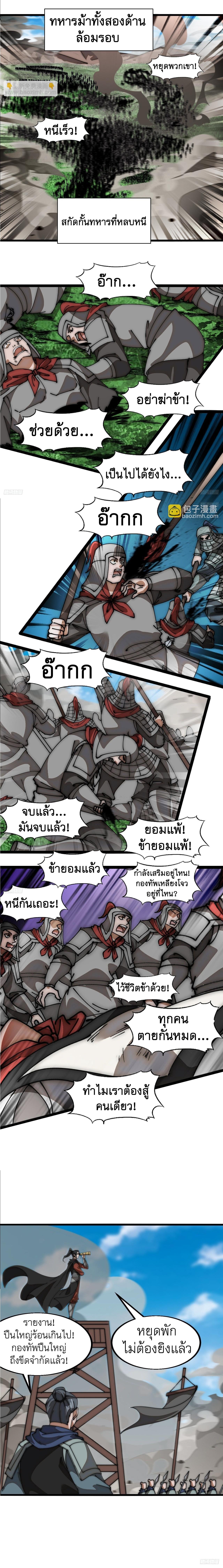 Manga-lc-com อ่านมังงะ อ่านการ์ตูน ออนไลน์ ฟรี It Starts With A Mountain ตอนที่ 1 2 3 4 5 6 7 8 9 10 11 12 13 14 ฟรี ไม่มีโฆษณา Manga-lc - อ่าน มังงะ อ่าน การ์ตูน ออนไลน์ อ่านมังงะ ฟรี