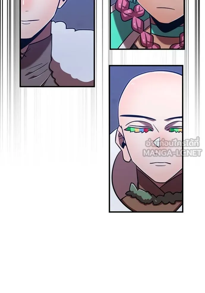 เพลเยอร์เลือดเทวะ ตอนที่ 99 รูปที่ 14