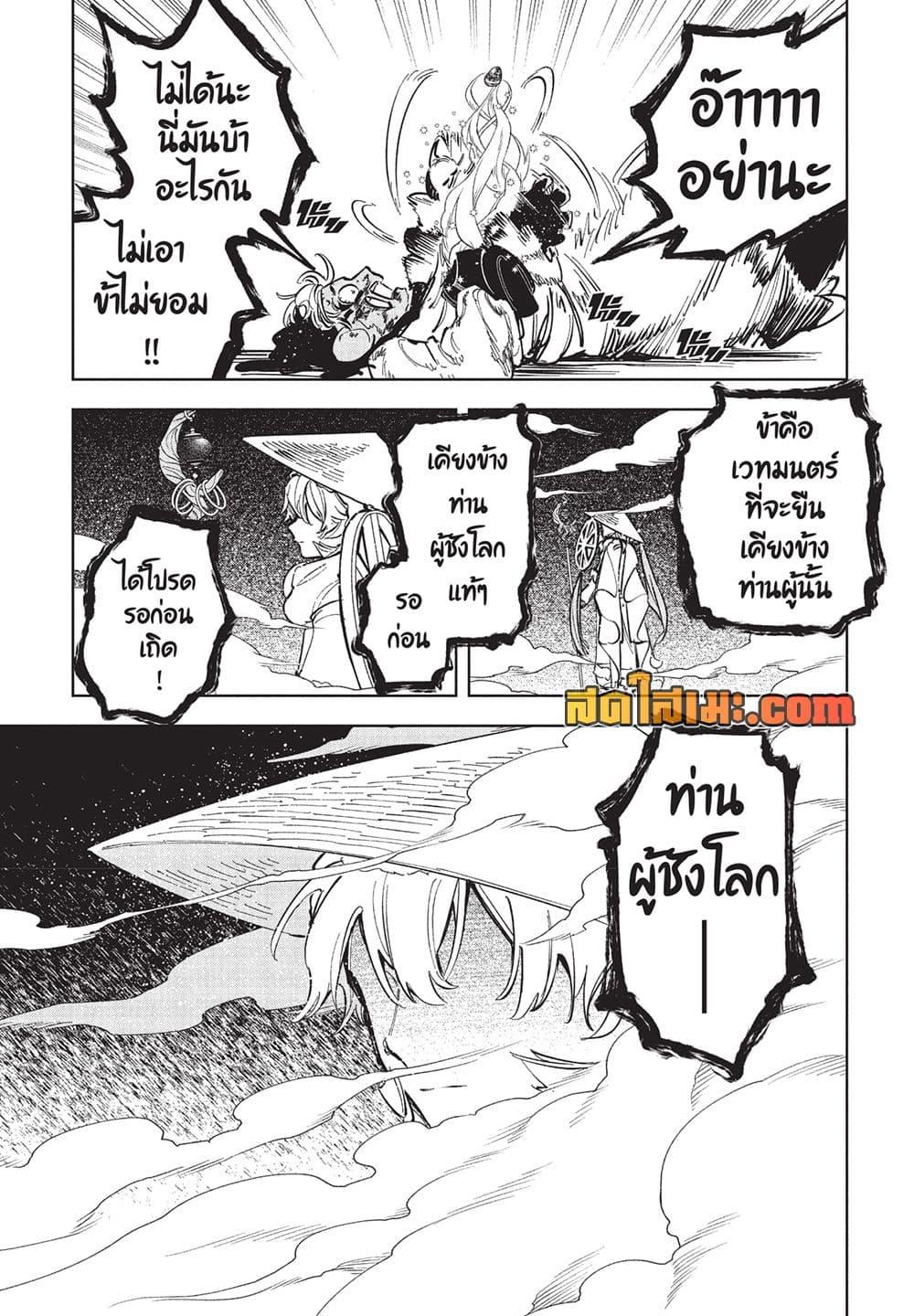 Manga-lc-com อ่านมังงะ อ่านการ์ตูน ออนไลน์ ฟรี Ichi the Witch ตอนที่ 1 2 3 4 5 6 7 8 9 10 11 12 13 14 ฟรี ไม่มีโฆษณา Manga-lc - อ่าน มังงะ อ่าน การ์ตูน ออนไลน์ อ่านมังงะ ฟรี