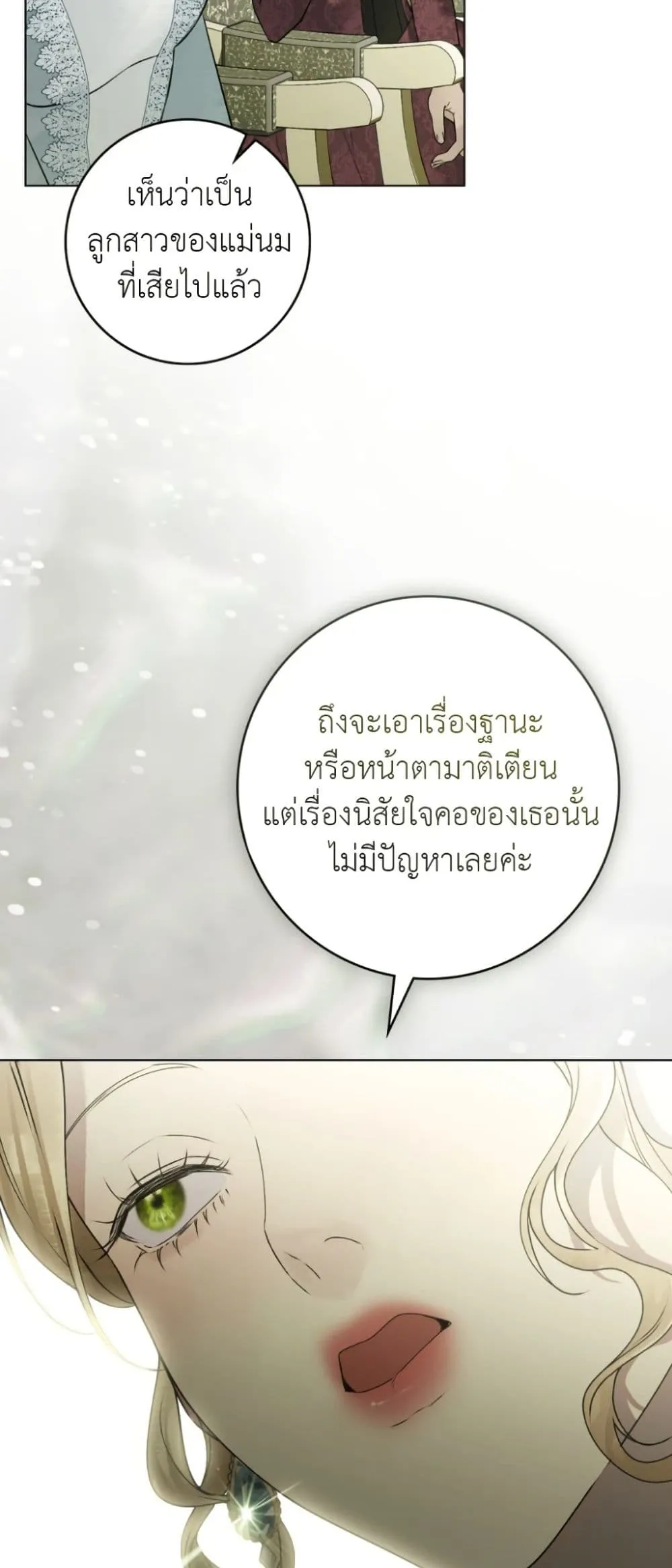 Manga-lc-com อ่านมังงะ อ่านการ์ตูน ออนไลน์ ฟรี A Wicked Husband ตอนที่ 1 2 3 4 5 6 7 8 9 10 11 12 13 14 ฟรี ไม่มีโฆษณา Manga-lc - อ่าน มังงะ อ่าน การ์ตูน ออนไลน์ อ่านมังงะ ฟรี