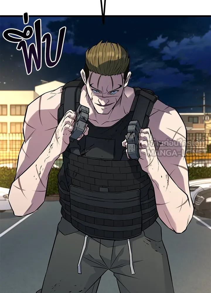 ราชาลานประลอง ตอนที่ 26 รูปที่ 153