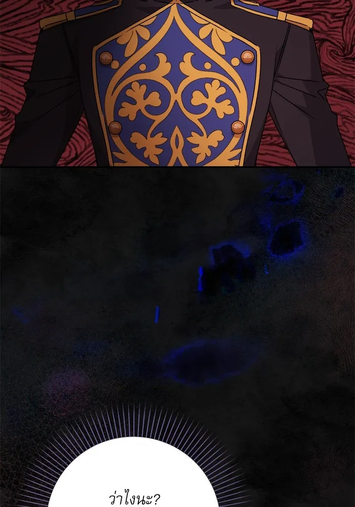 เกิดใหม่คราวนี้ ขอเป็นคนดีดูสักครั้ง ตอนที่ 36 รูปที่ 31