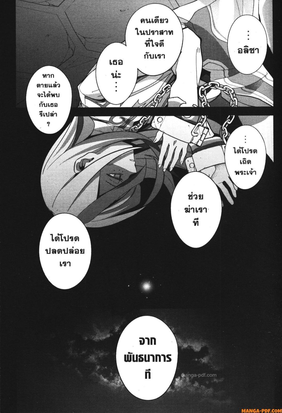 Manga-lc-com อ่านมังงะ อ่านการ์ตูน ออนไลน์ ฟรี Shokei Sareta Kenja wa Lich ni Tensei Shite Shinryaku Sensou wo Hajimeru ตอนที่ 1 2 3 4 5 6 7 8 9 10 11 12 13 14 ฟรี ไม่มีโฆษณา Manga-lc - อ่าน มังงะ อ่าน การ์ตูน ออนไลน์ อ่านมังงะ ฟรี