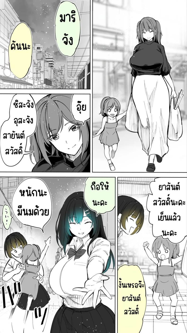 Doujin-Lc- อ่าน โดจิน มังฮวา เกาหลี ญี่ปุ่น จีน แปลไทย เซ็กส์เฟรนใกล้บ้าน (Raidon) ตอนที่ 1 2 3 4 5 6 7 8 9 10 11 12 13 14 ฟรี ไม่มีโฆษณา อ่าน โดจิน Manhwa เกาหลี ญี่ปุ่น จีน เรามีครบ คัดมาให้เน้นๆ โดจิน 18+ รับประกันความฟินโดย  Doujin Lc