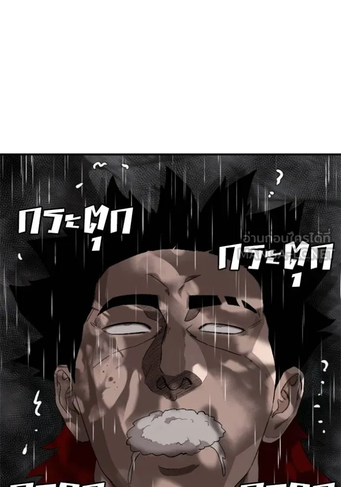 BAD GUY ตอนที่ 245 รูปที่ 89