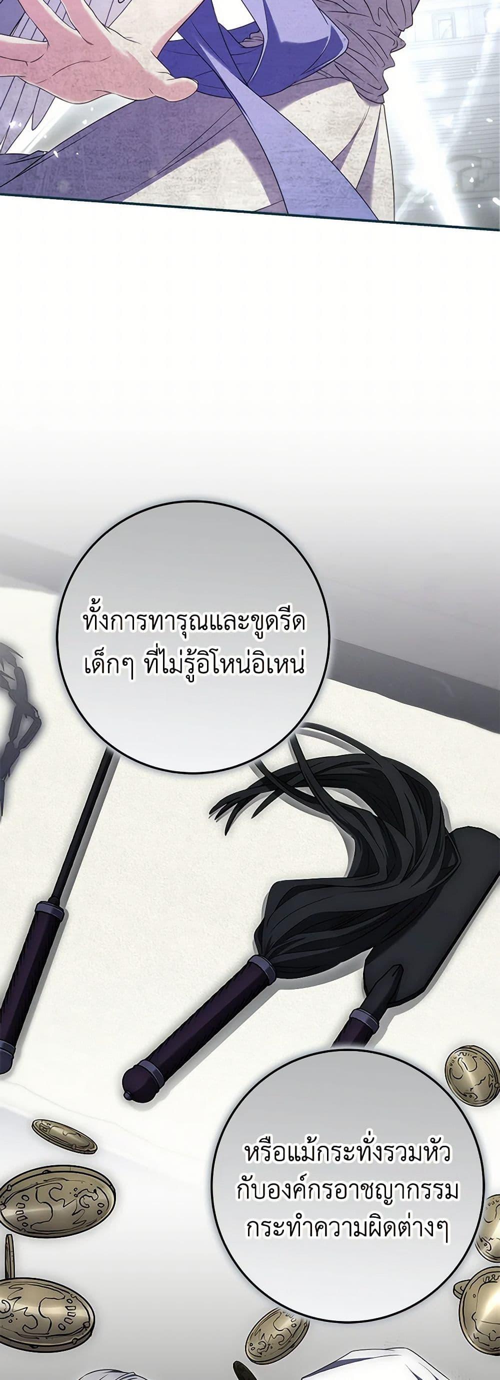 Manga-lc-com อ่านมังงะ อ่านการ์ตูน ออนไลน์ ฟรี Trapped in a Cursed Game, but now with NPCs ตอนที่ 1 2 3 4 5 6 7 8 9 10 11 12 13 14 ฟรี ไม่มีโฆษณา Manga-lc - อ่าน มังงะ อ่าน การ์ตูน ออนไลน์ อ่านมังงะ ฟรี