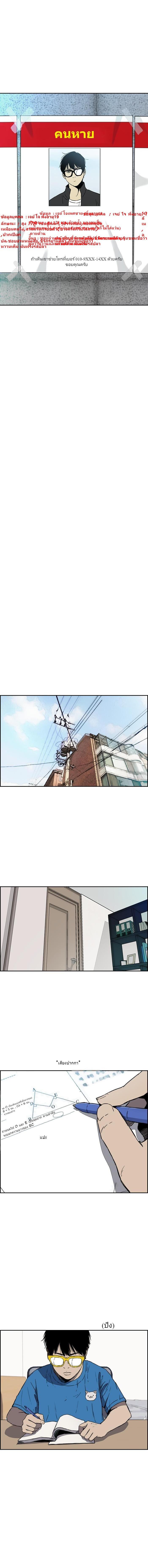 Manga-lc-com อ่านมังงะ อ่านการ์ตูน ออนไลน์ ฟรี Wind Breaker ปั่นสู้ฝัน ตอนที่ 1 2 3 4 5 6 7 8 9 10 11 12 13 14 ฟรี ไม่มีโฆษณา Manga-lc - อ่าน มังงะ อ่าน การ์ตูน ออนไลน์ อ่านมังงะ ฟรี