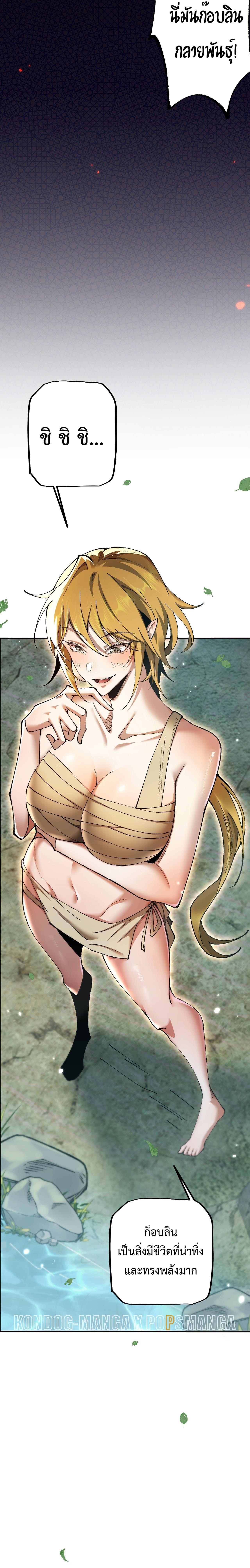 Manga-lc-com อ่านมังงะ อ่านการ์ตูน ออนไลน์ ฟรี From Goblin to Goblin God ตอนที่ 1 2 3 4 5 6 7 8 9 10 11 12 13 14 ฟรี ไม่มีโฆษณา Manga-lc - อ่าน มังงะ อ่าน การ์ตูน ออนไลน์ อ่านมังงะ ฟรี