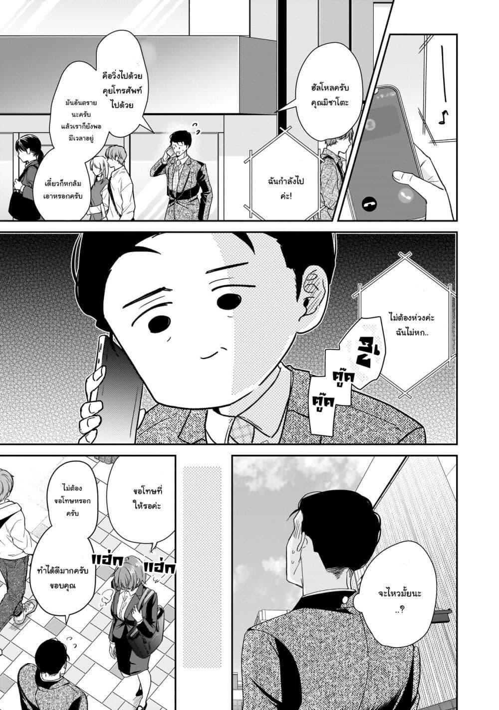 Manga-lc-com อ่านมังงะ อ่านการ์ตูน ออนไลน์ ฟรี Misato-san wa Amasugi Joushi ni Chotto Kibishii ตอนที่ 1 2 3 4 5 6 7 8 9 10 11 12 13 14 ฟรี ไม่มีโฆษณา Manga-lc - อ่าน มังงะ อ่าน การ์ตูน ออนไลน์ อ่านมังงะ ฟรี