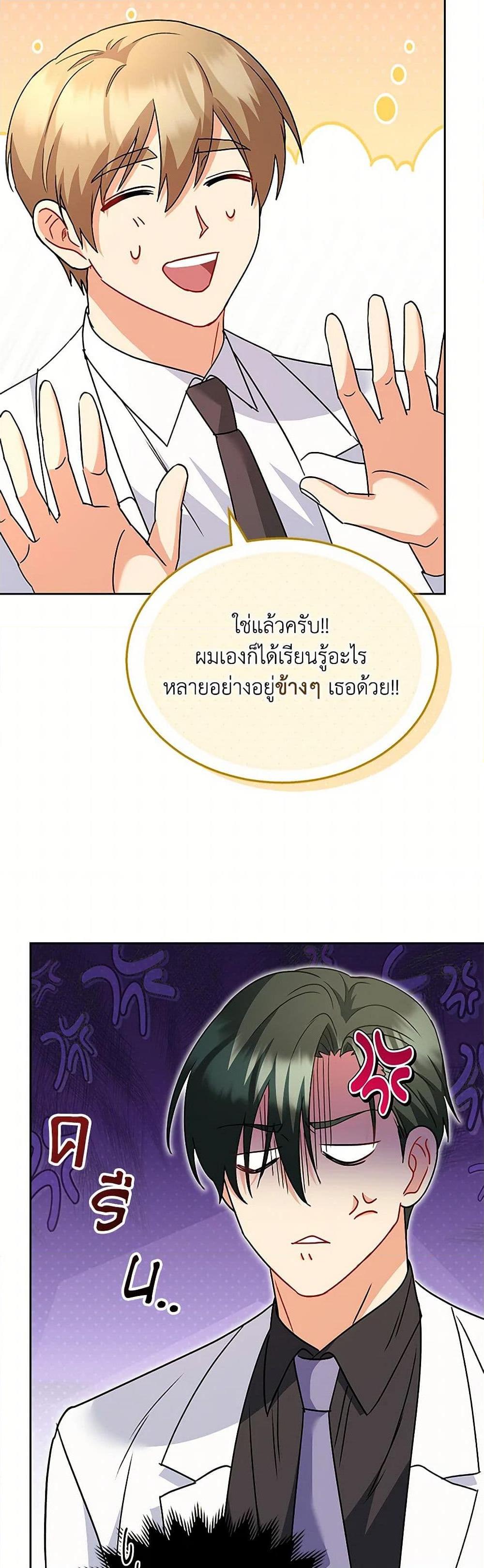 Manga-lc-com อ่านมังงะ อ่านการ์ตูน ออนไลน์ ฟรี Hello! Veterinarian! ตอนที่ 1 2 3 4 5 6 7 8 9 10 11 12 13 14 ฟรี ไม่มีโฆษณา Manga-lc - อ่าน มังงะ อ่าน การ์ตูน ออนไลน์ อ่านมังงะ ฟรี