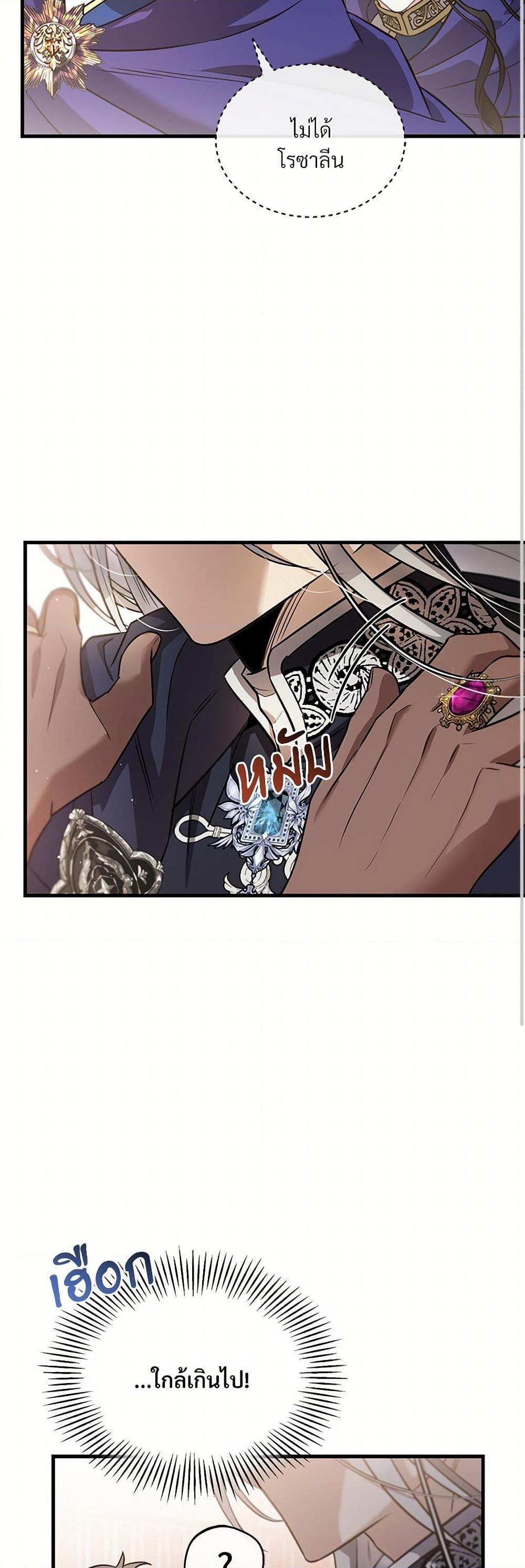 Manga-lc-com อ่านมังงะ อ่านการ์ตูน ออนไลน์ ฟรี The Night Without Shadows ตอนที่ 1 2 3 4 5 6 7 8 9 10 11 12 13 14 ฟรี ไม่มีโฆษณา Manga-lc - อ่าน มังงะ อ่าน การ์ตูน ออนไลน์ อ่านมังงะ ฟรี