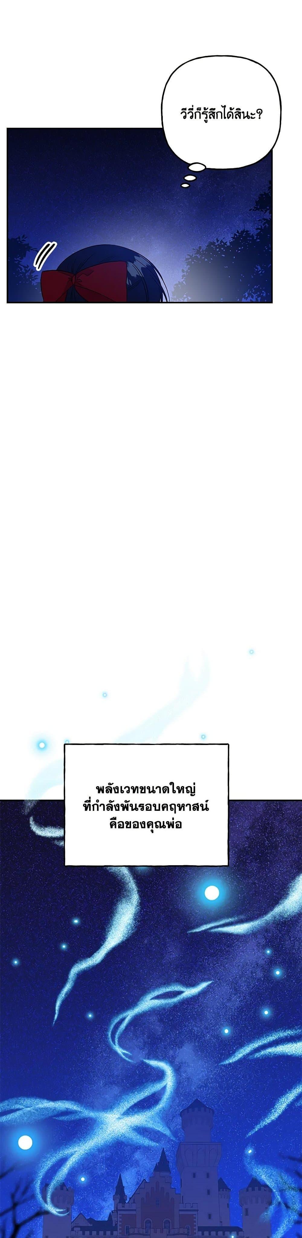 Manga-lc-com อ่านมังงะ อ่านการ์ตูน ออนไลน์ ฟรี Daughter of the Archmage ตอนที่ 1 2 3 4 5 6 7 8 9 10 11 12 13 14 ฟรี ไม่มีโฆษณา Manga-lc - อ่าน มังงะ อ่าน การ์ตูน ออนไลน์ อ่านมังงะ ฟรี