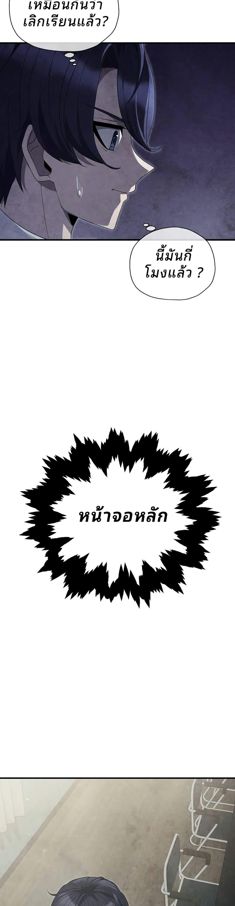 Manga-lc-com อ่านมังงะ อ่านการ์ตูน ออนไลน์ ฟรี Ghost Story Club (Remake) ตอนที่ 1 2 3 4 5 6 7 8 9 10 11 12 13 14 ฟรี ไม่มีโฆษณา Manga-lc - อ่าน มังงะ อ่าน การ์ตูน ออนไลน์ อ่านมังงะ ฟรี