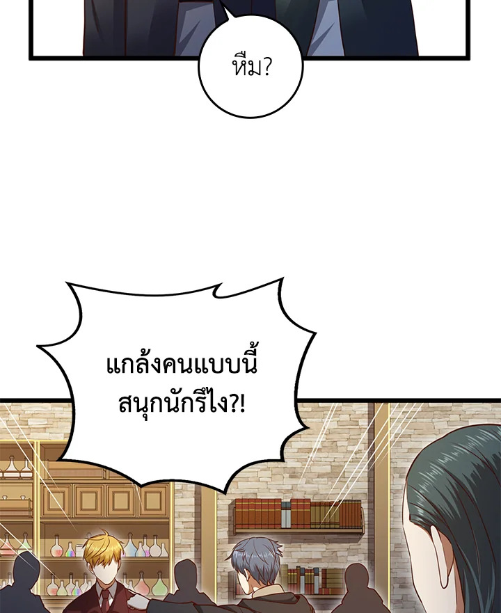 Manga-lc-com อ่านมังงะ อ่านการ์ตูน ออนไลน์ ฟรี The Lord of Coins ตอนที่ 1 2 3 4 5 6 7 8 9 10 11 12 13 14 ฟรี ไม่มีโฆษณา Manga-lc - อ่าน มังงะ อ่าน การ์ตูน ออนไลน์ อ่านมังงะ ฟรี