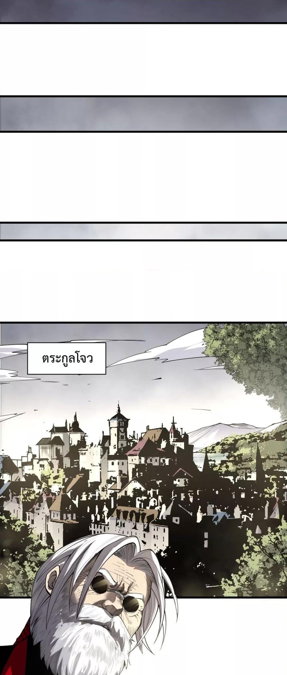 Manga-lc-com อ่านมังงะ อ่านการ์ตูน ออนไลน์ ฟรี NecromancerKin ตอนที่ 1 2 3 4 5 6 7 8 9 10 11 12 13 14 ฟรี ไม่มีโฆษณา Manga-lc - อ่าน มังงะ อ่าน การ์ตูน ออนไลน์ อ่านมังงะ ฟรี